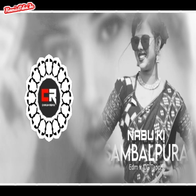 NABU KI SAMBALPUR Sambalpuri Dj Remix